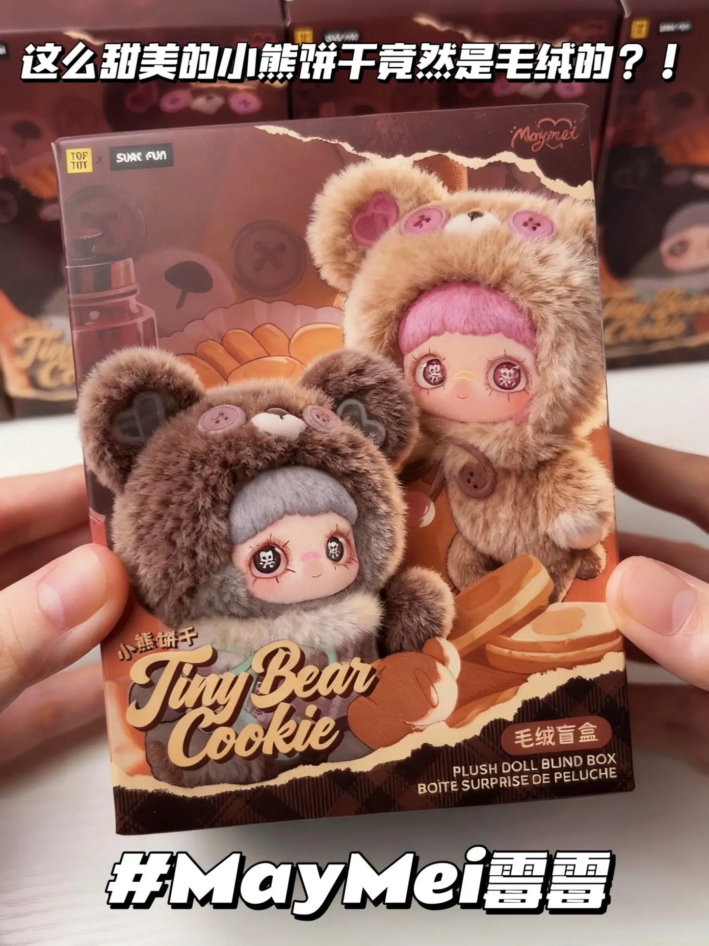 Maymei Ting Bear Cookie Vinyl Plush Blind Box Mystery Toy - ToylandEU
