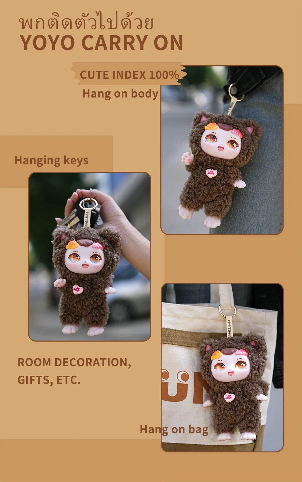 Maytree Doll Dumia Plush Movable Joint Doll Kawaii Toy - ToylandEU