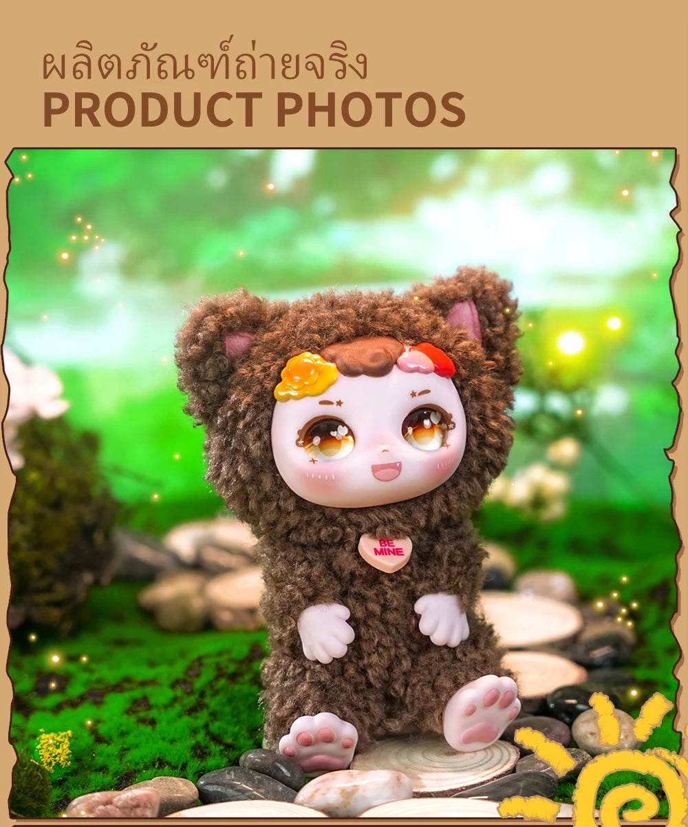 Maytree Doll Dumia Plush Movable Joint Doll Kawaii Toy - ToylandEU