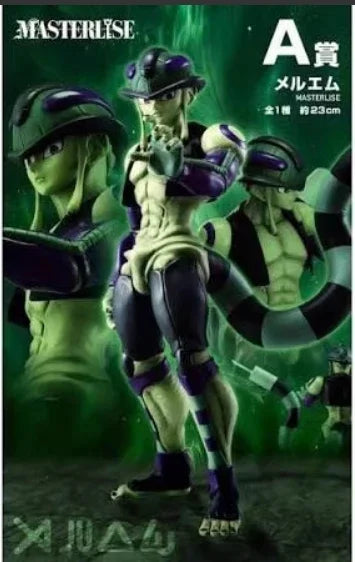 Meruem Figure | 230mm Bandai Masterlise | Toylandeu™