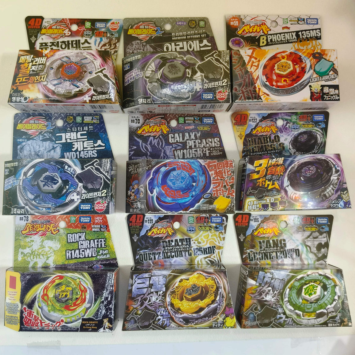Metal Beyblade Set | BB-70 Galaxy Pegasus | Toylandeu™