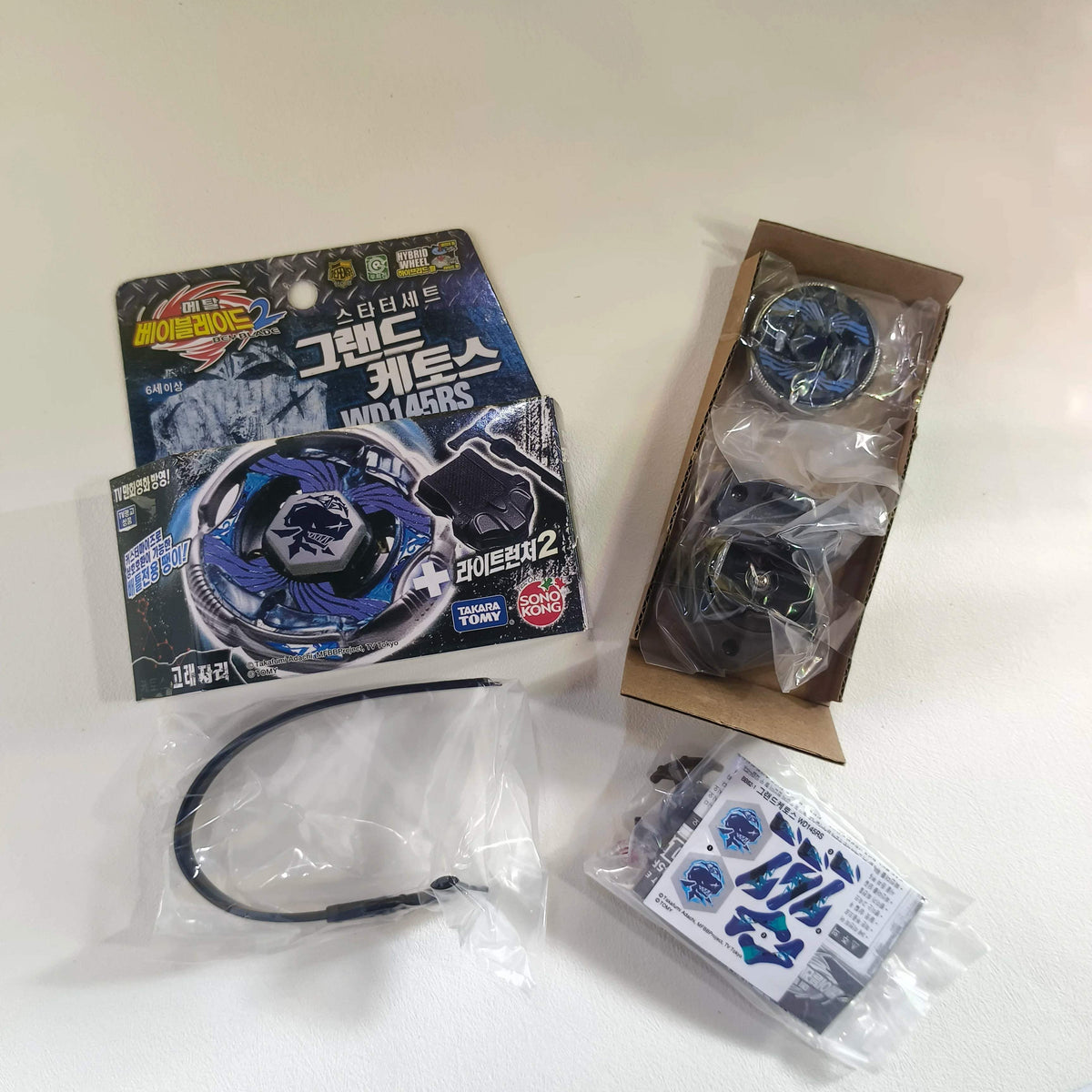 Metal Beyblade Set | BB-70 Galaxy Pegasus | Toylandeu™
