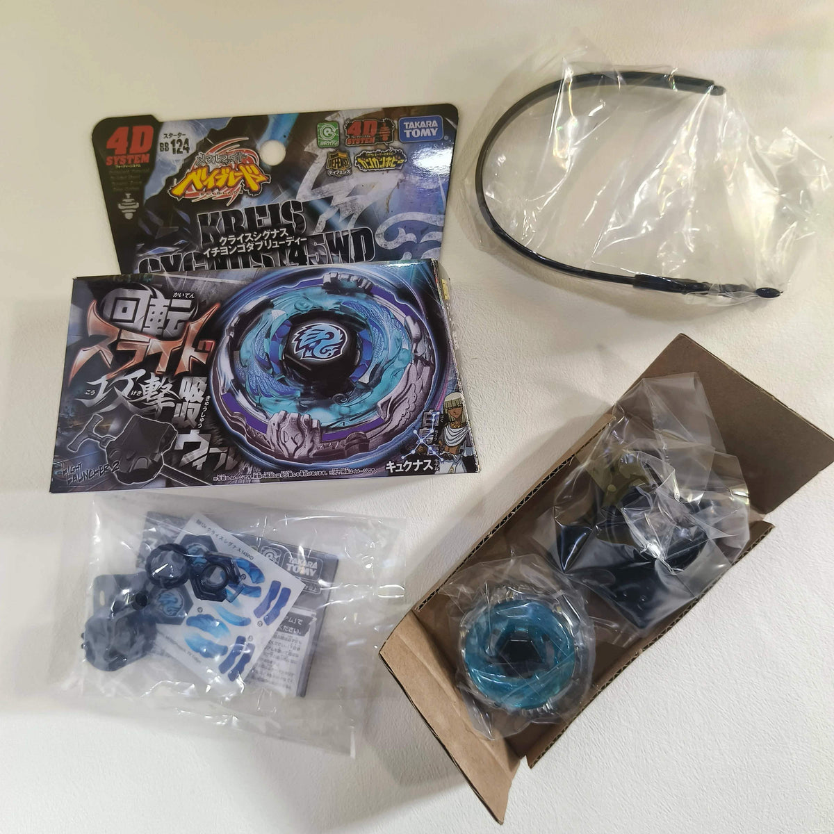 Metal Beyblade Set | BB-70 Galaxy Pegasus | Toylandeu™