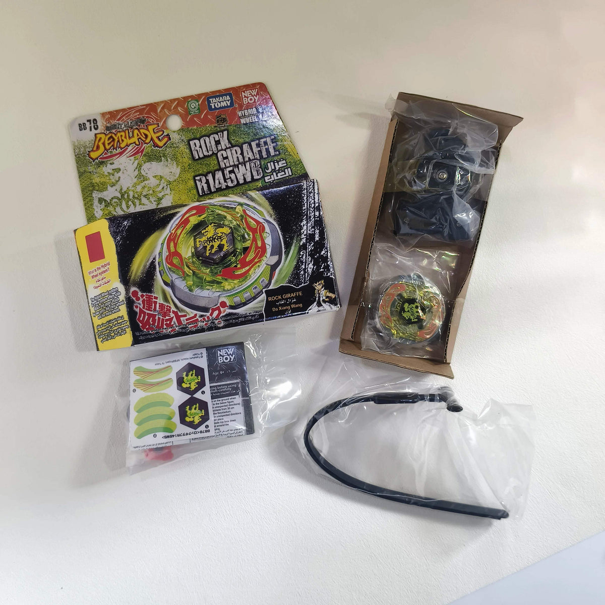 Metal Beyblade Set | BB-70 Galaxy Pegasus | Toylandeu™