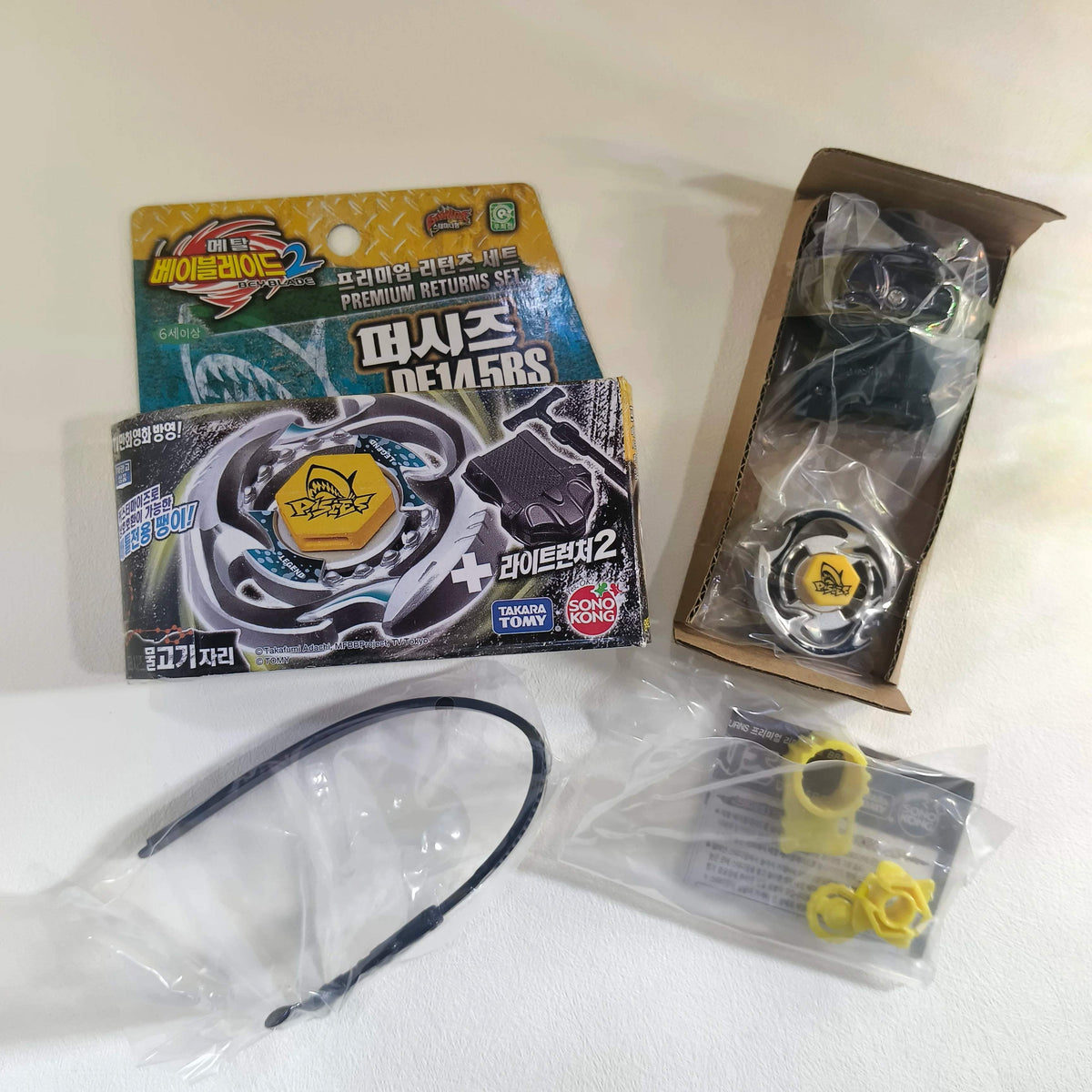 Metal Beyblade Set | BB-70 Galaxy Pegasus | Toylandeu™