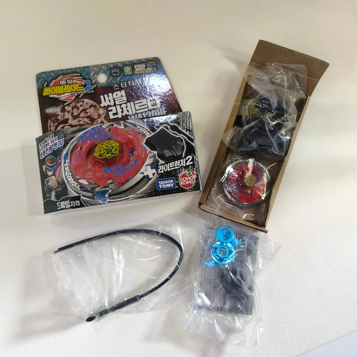 Metal Beyblade Set | BB-70 Galaxy Pegasus | Toylandeu™