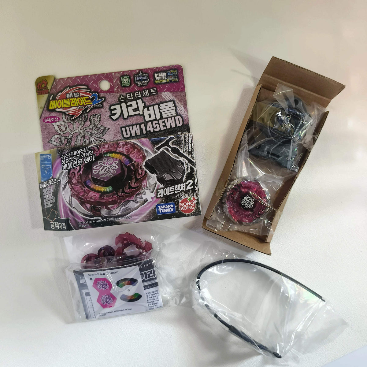 Metal Beyblade Set | BB-70 Galaxy Pegasus | Toylandeu™