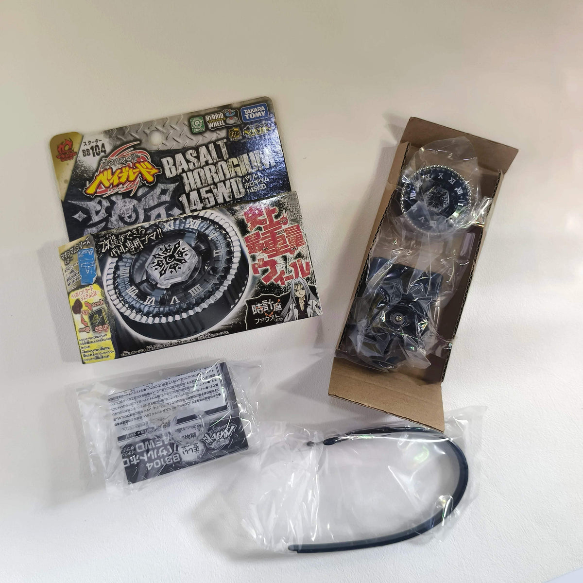 Metal Beyblade Set | BB-70 Galaxy Pegasus | Toylandeu™