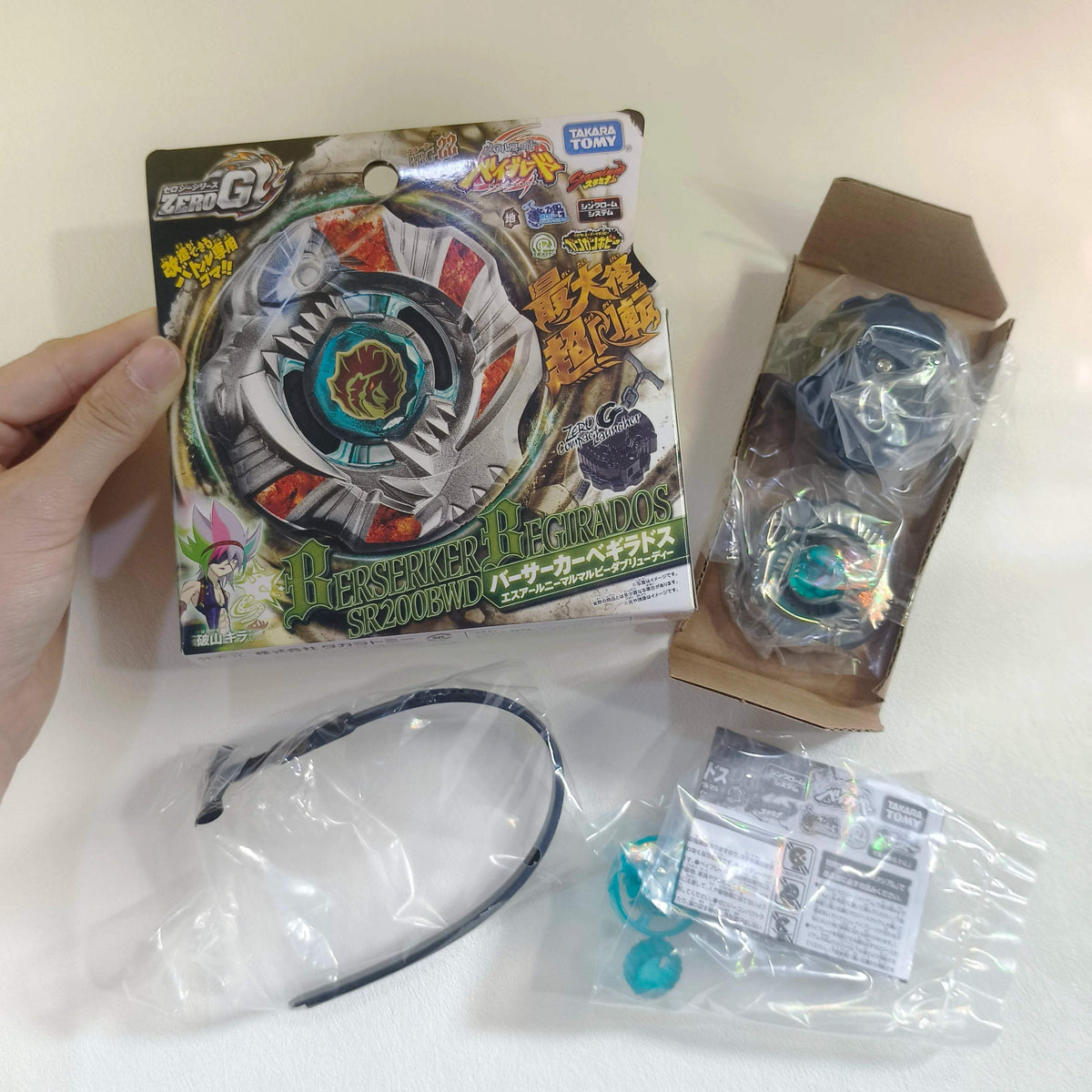 Metal Beyblade Set | BB-70 Galaxy Pegasus | Toylandeu™