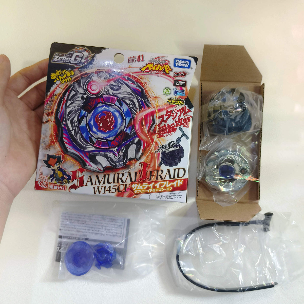 Metal Beyblade Set | BB-70 Galaxy Pegasus | Toylandeu™