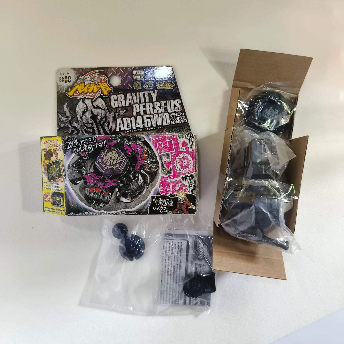Metal Beyblade Set | BB-70 Galaxy Pegasus | Toylandeu™