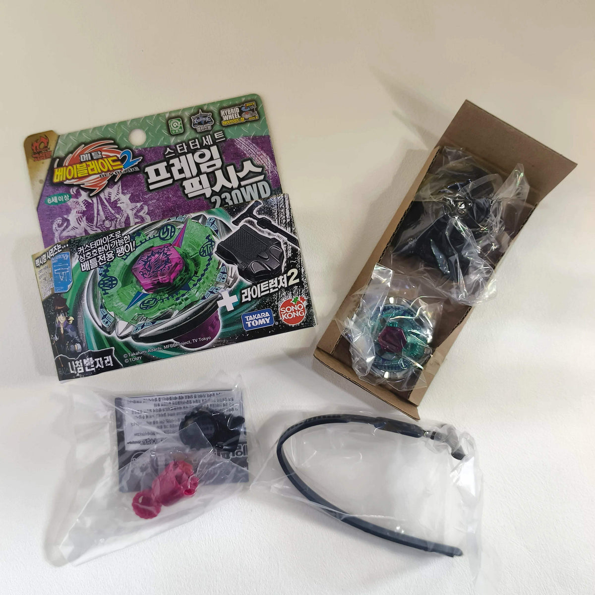 Metal Beyblade Set | BB-70 Galaxy Pegasus | Toylandeu™