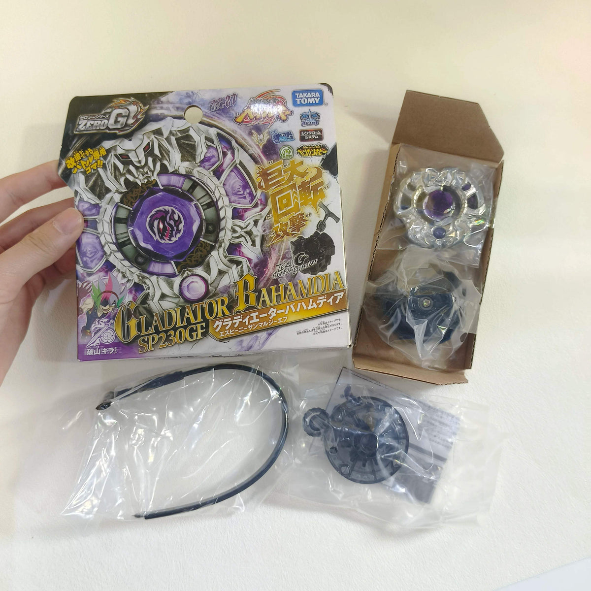 Metal Beyblade Set | BB-70 Galaxy Pegasus | Toylandeu™