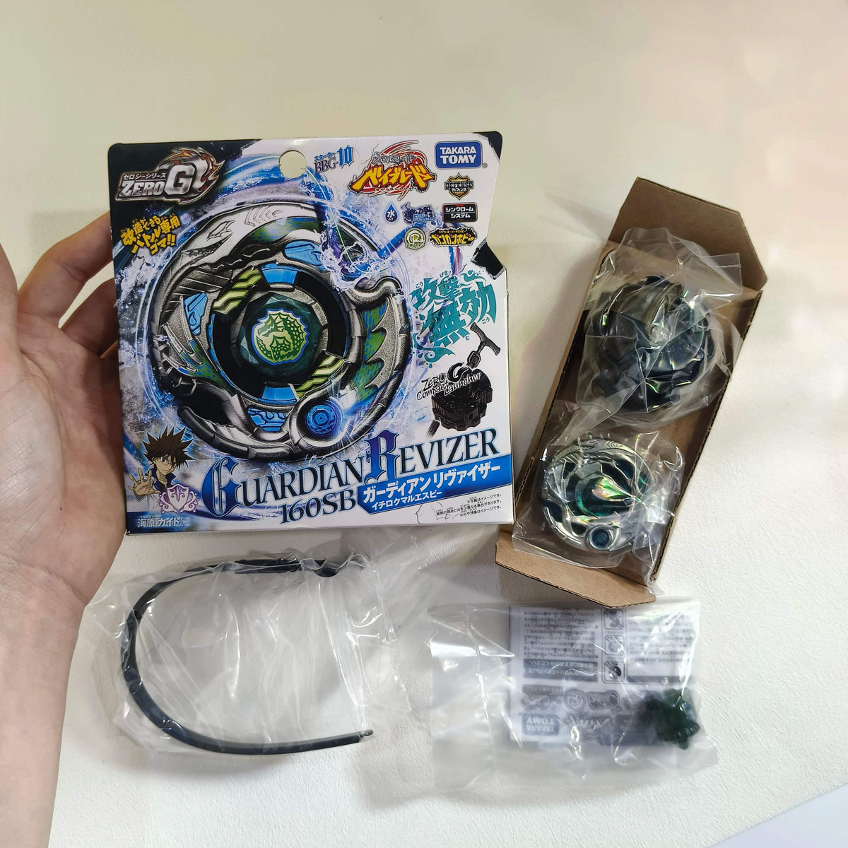 Metal Beyblade Set | BB-70 Galaxy Pegasus | Toylandeu™