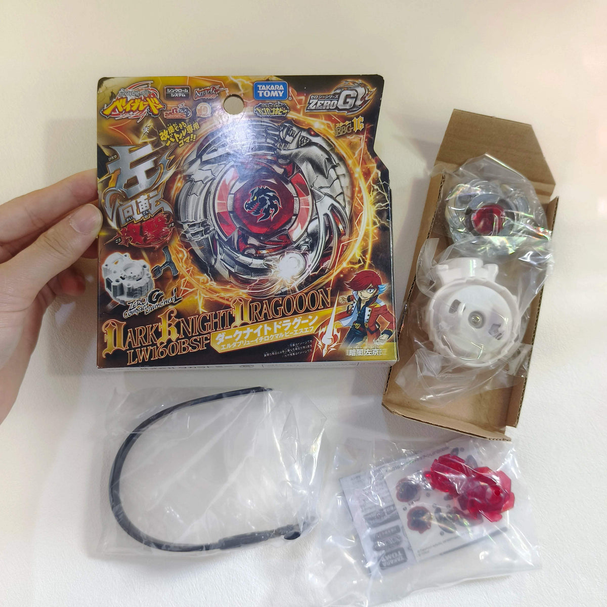 Metal Beyblade Set | BB-70 Galaxy Pegasus | Toylandeu™