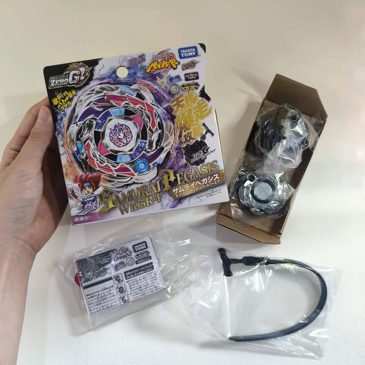 Metal Beyblade Set | BB-70 Galaxy Pegasus | Toylandeu™
