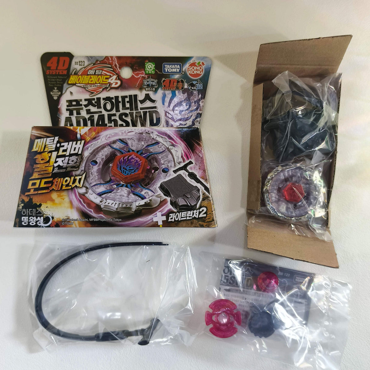 Metal Beyblade Set | BB-70 Galaxy Pegasus | Toylandeu™