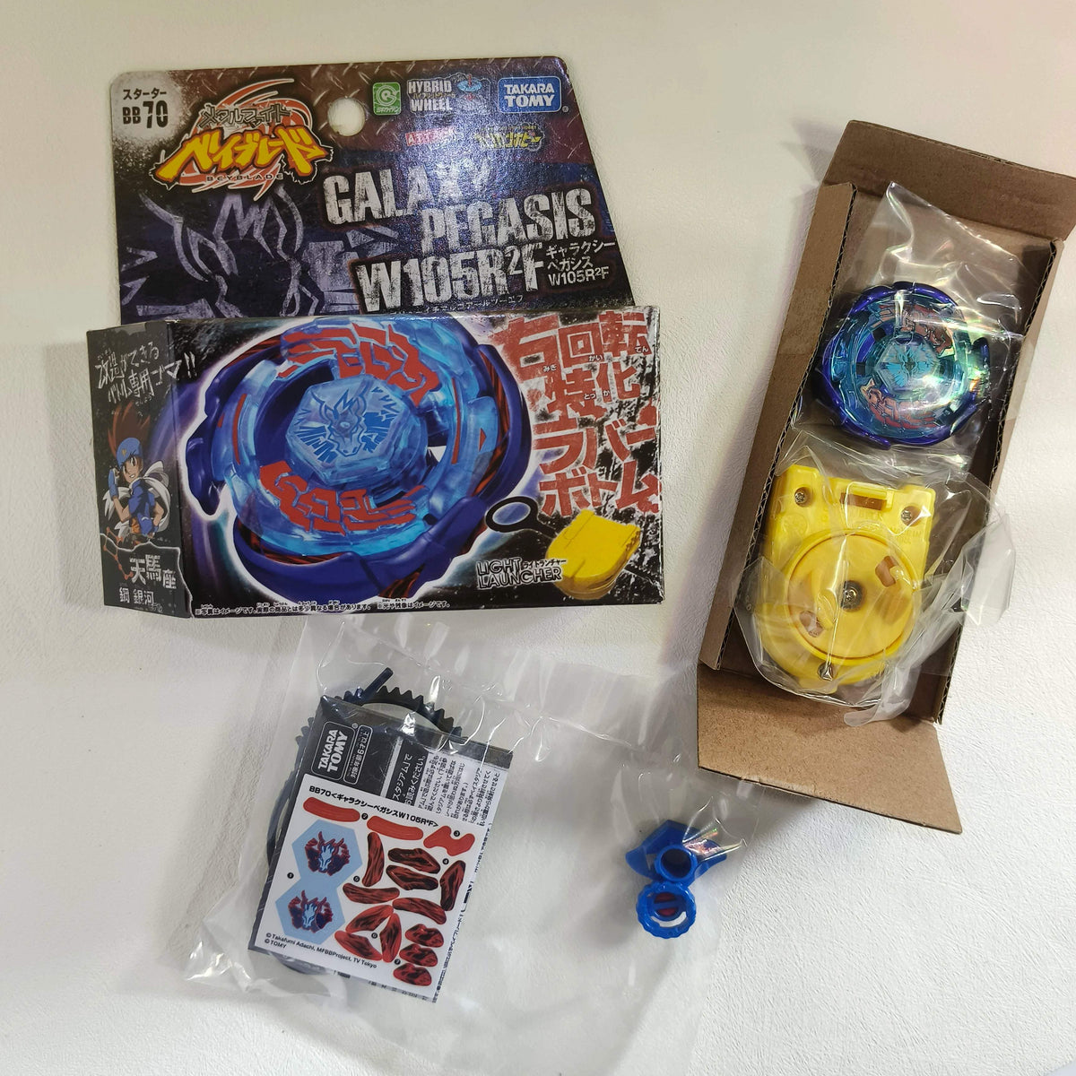 Metal Beyblade Set | BB-70 Galaxy Pegasus | Toylandeu™