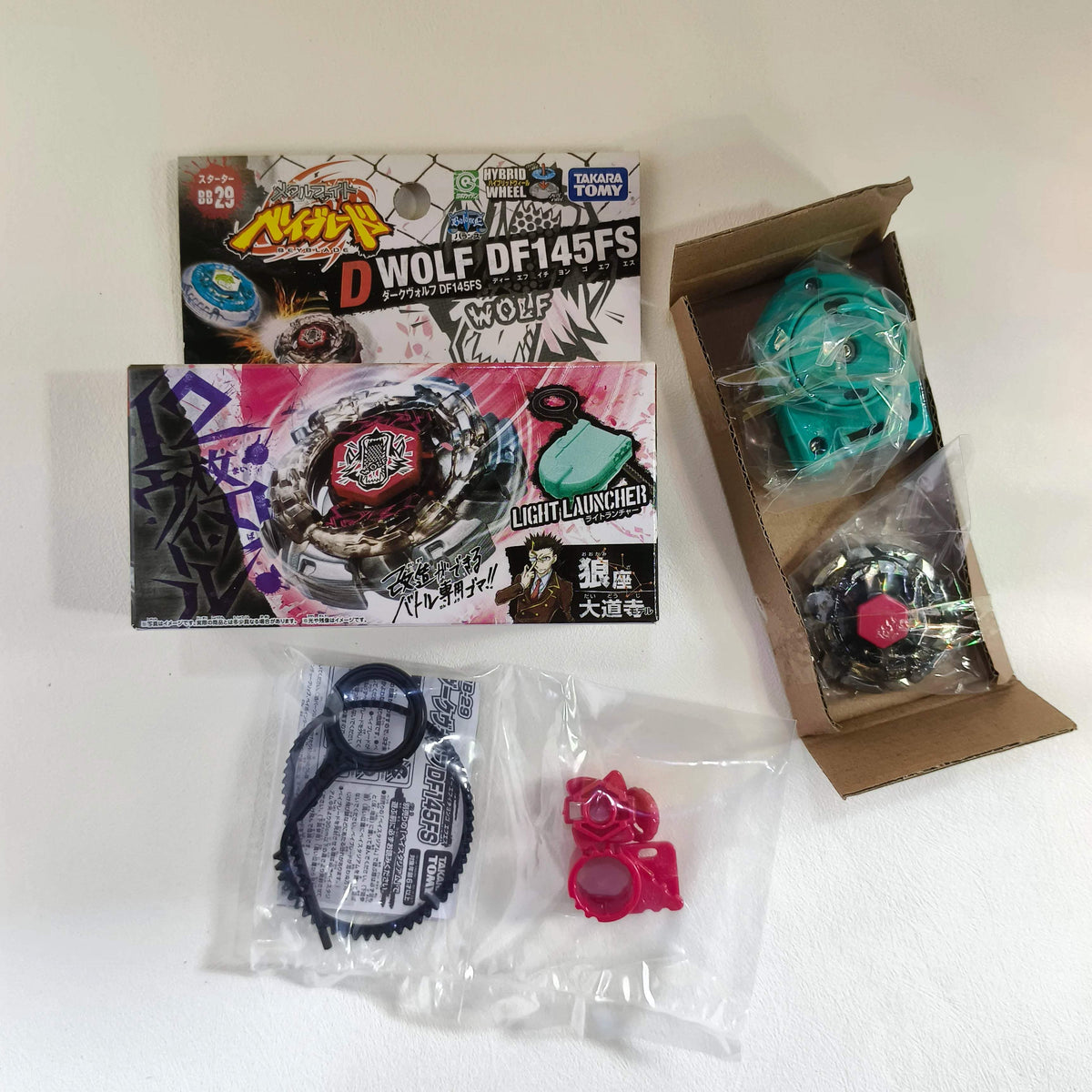 Metal Beyblade Set | BB-70 Galaxy Pegasus | Toylandeu™