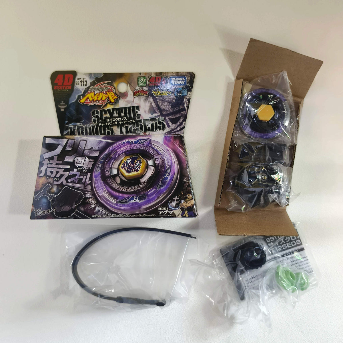 Metal Beyblade Set | BB-70 Galaxy Pegasus | Toylandeu™
