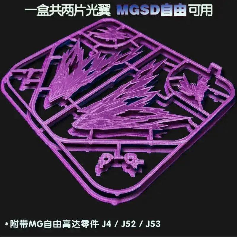  Mgsd Freedom Zgmf-X10a Assemble The Model Action Figures Gundam Figurines -  ToylandEU™