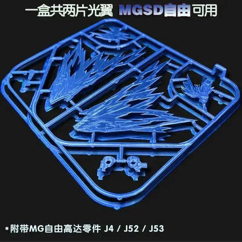 Mgsd Freedom Zgmf-X10a Assemble The Model Action Figures Gundam Figurines - ToylandEU