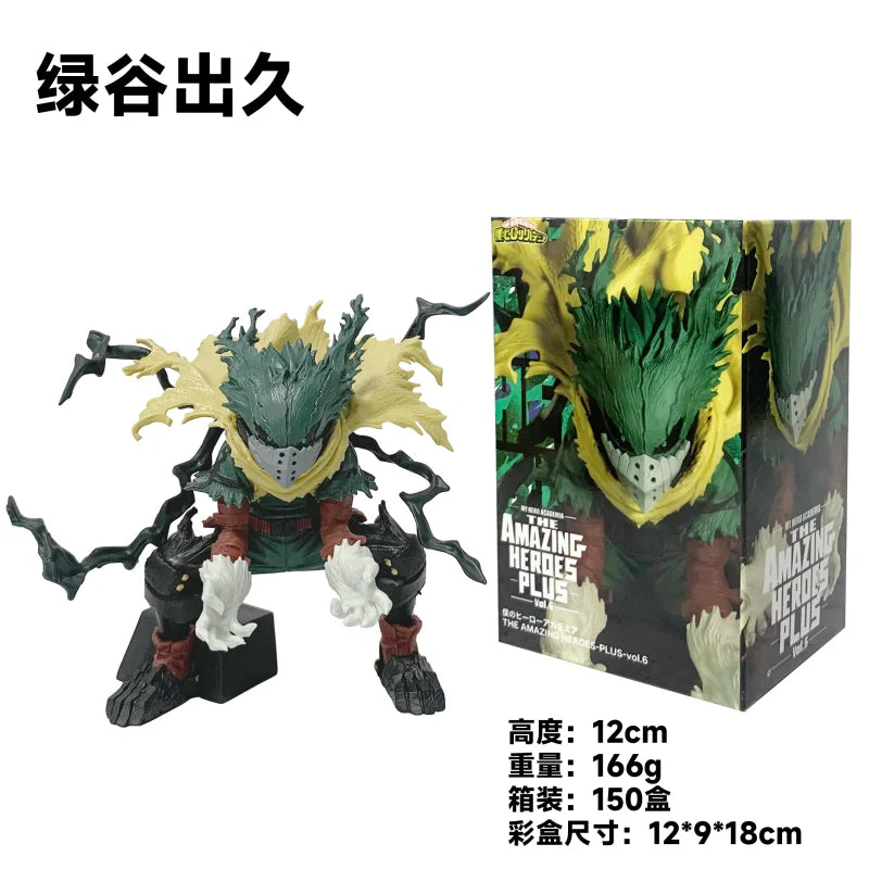  Midoriya Izuku PVC Figure | 12cm Bandai | Toylandeu™ 
