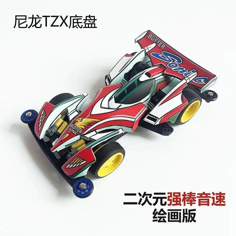 Mini FWD Racing Car | 1/32 Scale Assembly Kit | Toylandeu™