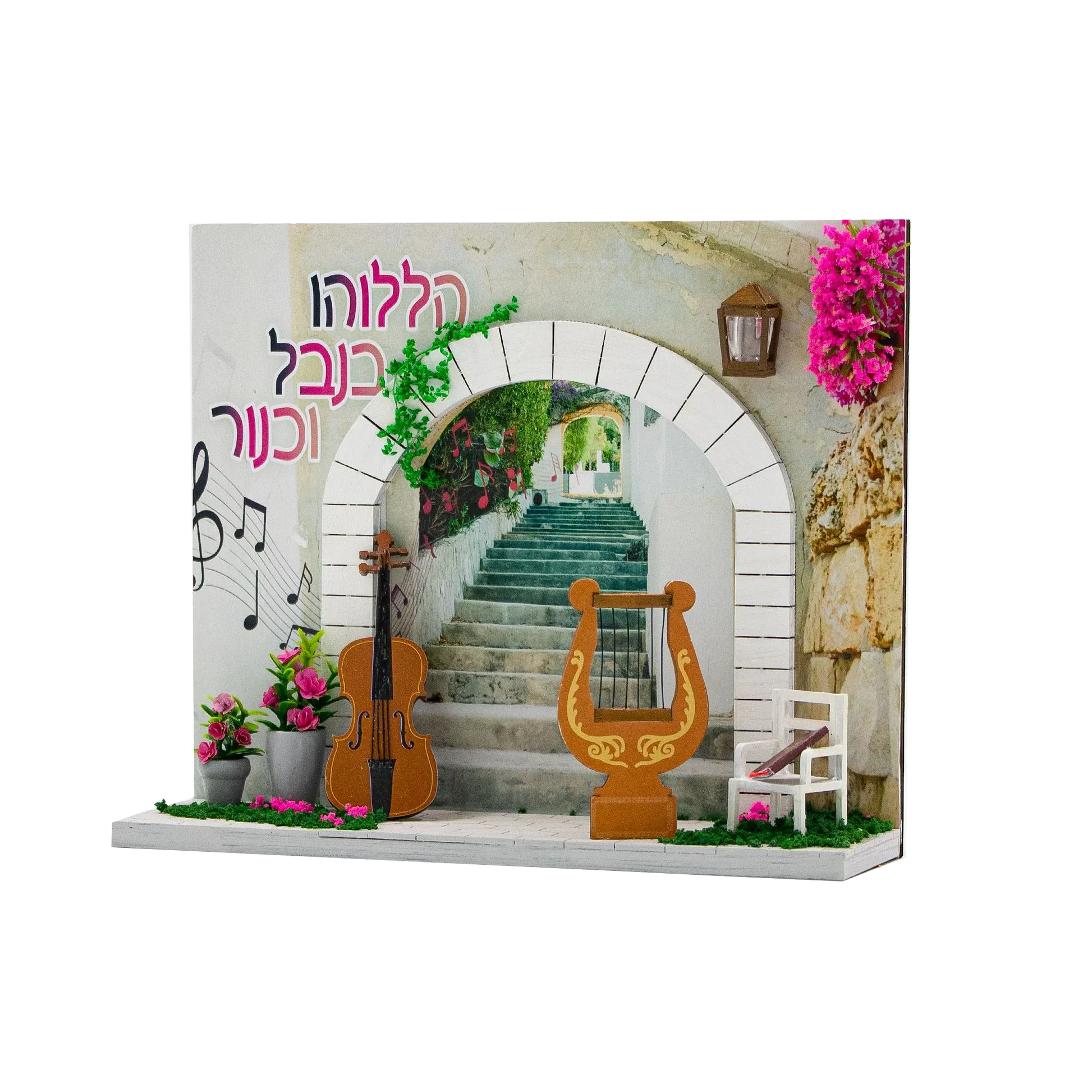 DIY Miniature Musical Kit With Clear Step By Step Instructions - ToylandEU