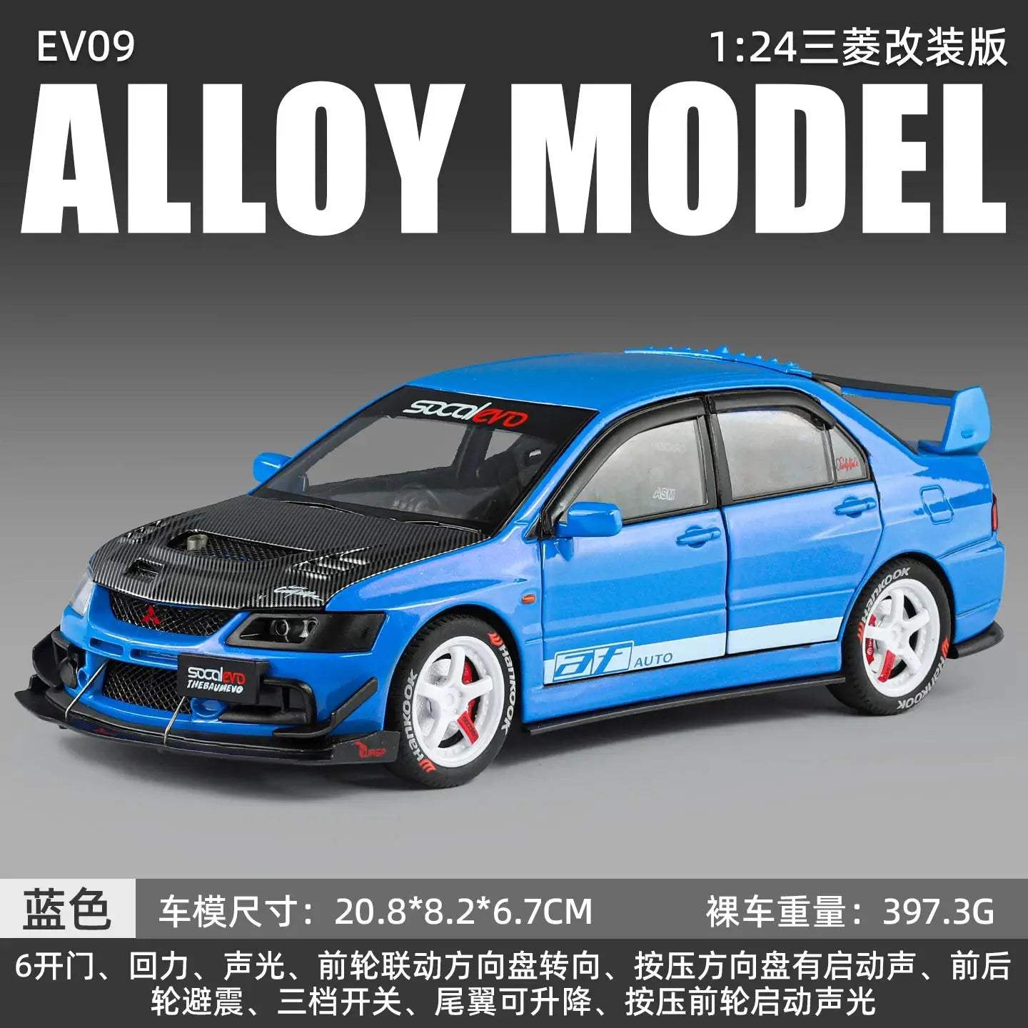  Mitsubishi EV09 1 24 Diecast Model Car Carbon Edition -  ToylandEU™