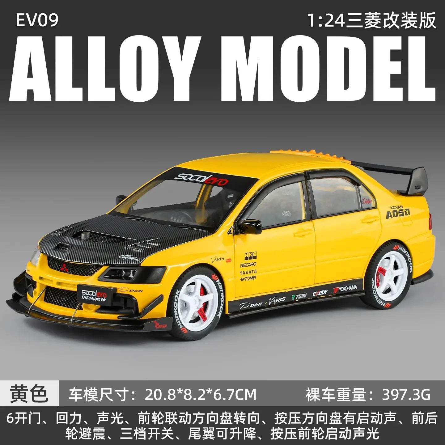  Mitsubishi EV09 1 24 Diecast Model Car Carbon Edition -  ToylandEU™