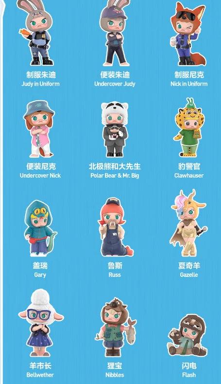  Molly Zootopia Blind Box Figure | 6-11 cm | Toylandeu™ 
