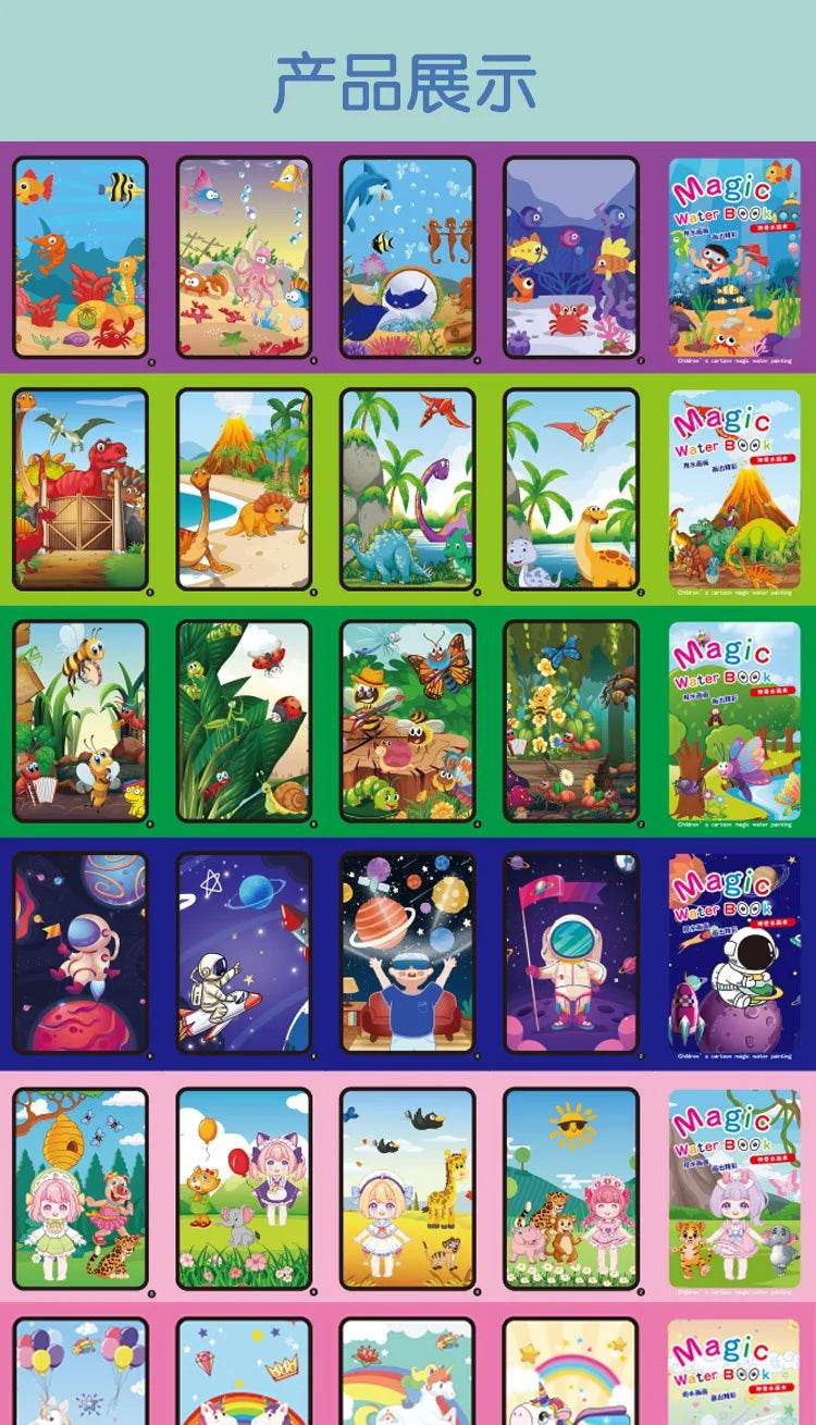 Children's Magic Water Drawing Book Montessori Reusable Coloring Book Sensory Educational Painting Toy - ToylandEU