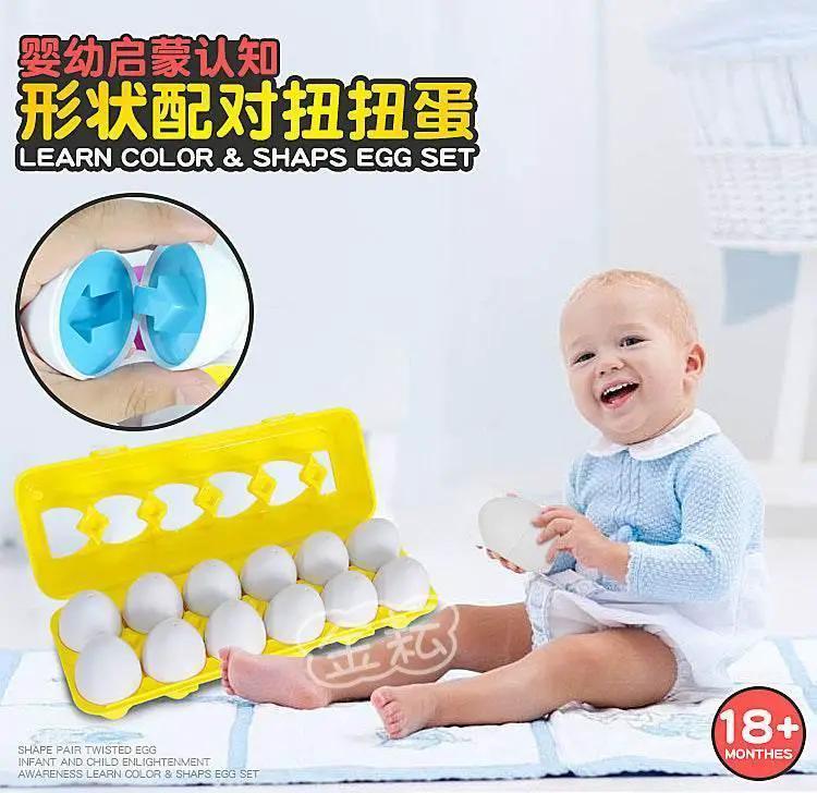  Montessori Smart Eggs In Cup Puzzle Set Six Or Twelve Pieces For Early Learning Shape Alphabet Math Toy -  ToylandEU™