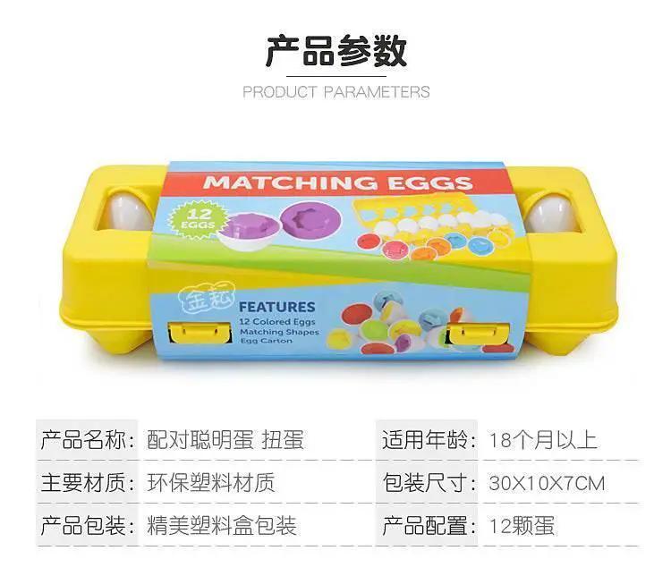  Montessori Smart Eggs In Cup Puzzle Set Six Or Twelve Pieces For Early Learning Shape Alphabet Math Toy -  ToylandEU™