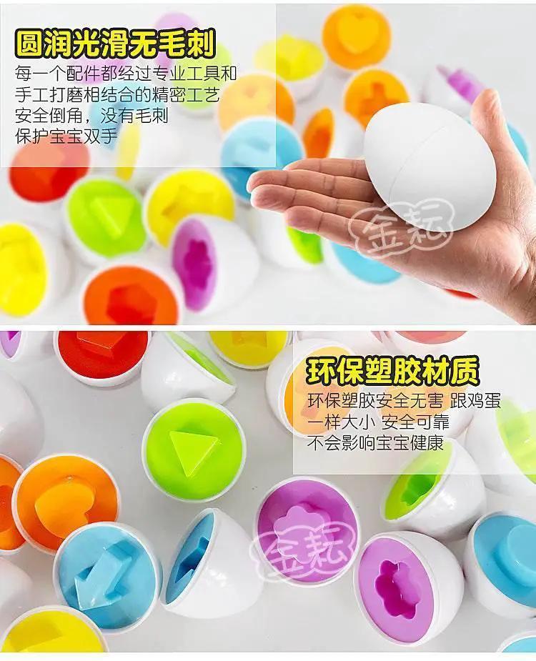  Montessori Smart Eggs In Cup Puzzle Set Six Or Twelve Pieces For Early Learning Shape Alphabet Math Toy -  ToylandEU™