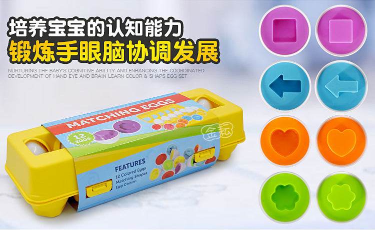 6/12PCS Montessori Smart Eggs in Cup Education Early Learning Geometric Shape Math Alphabet Puzzle Game - ToylandEU
