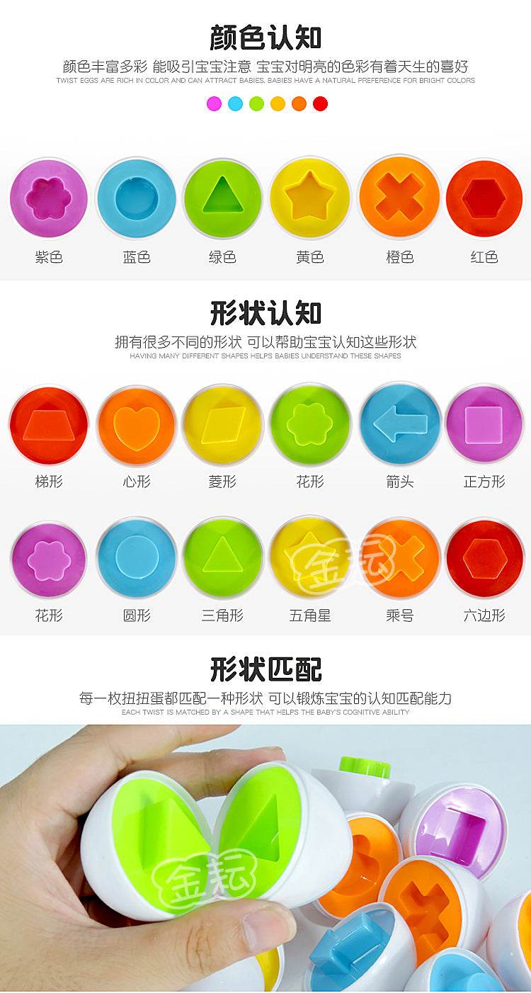 6/12PCS Montessori Smart Eggs in Cup Education Early Learning Geometric Shape Math Alphabet Puzzle Game - ToylandEU