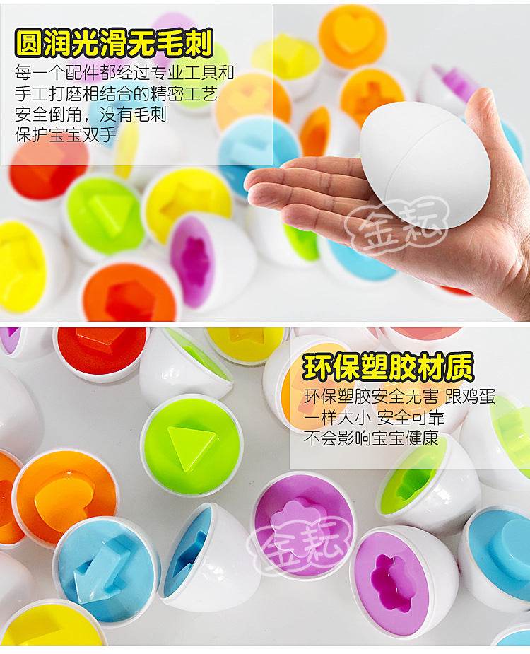 6/12PCS Montessori Smart Eggs in Cup Education Early Learning Geometric Shape Math Alphabet Puzzle Game - ToylandEU