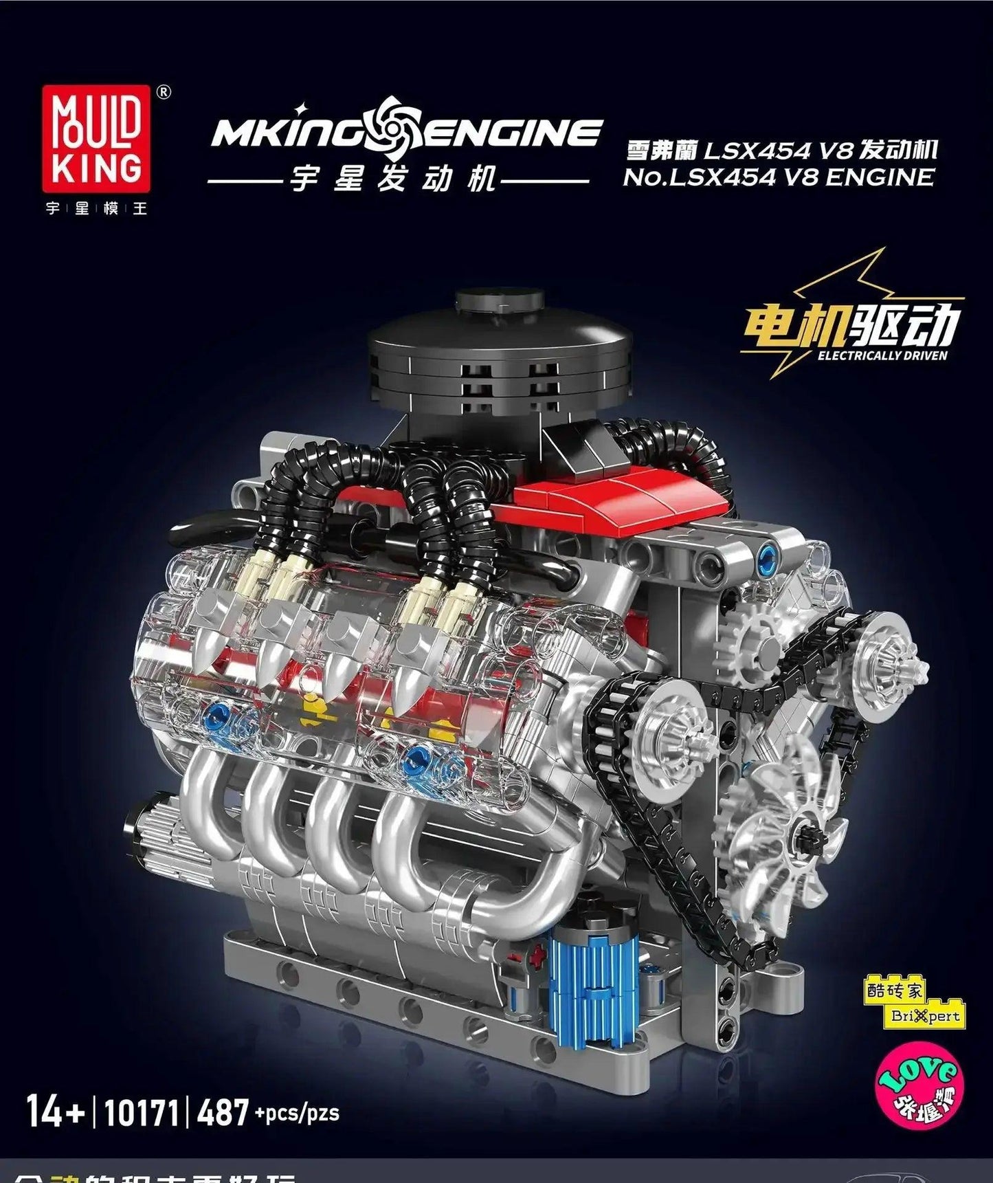  Motorized V8 Engine Building Blocks Set For LEGO Kids -  ToylandEU™