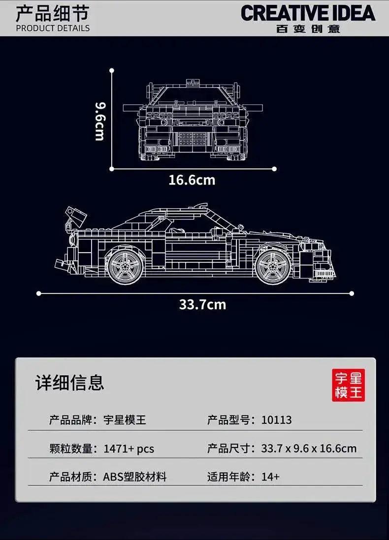  Mould King 10113 Technical Car Building Block Model Toys -  ToylandEU™