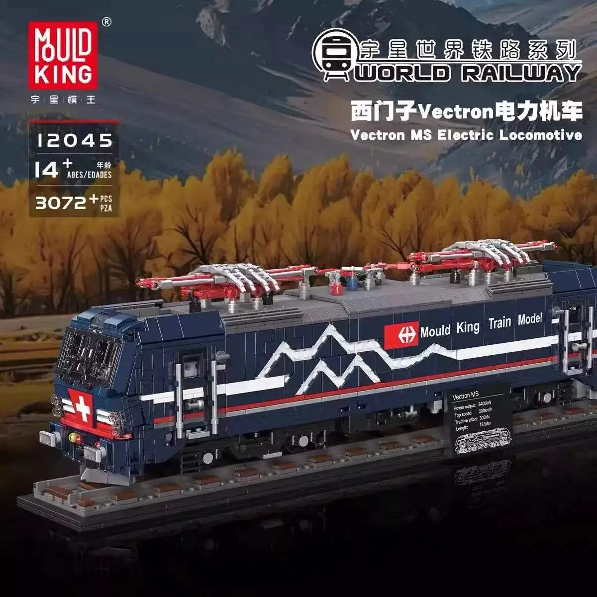 MouldKing 3072Piece Lego Compatible Siemens Vectron Train DetailRich Model - ToylandEU