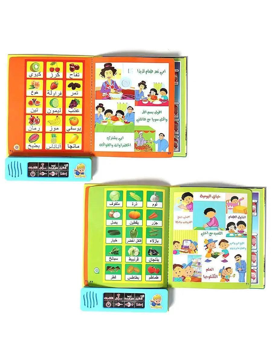  Muslim Kids Arabic Sound Book Clear Pictures Letters Words Learning Educational Electronic Sound Book -  ToylandEU™