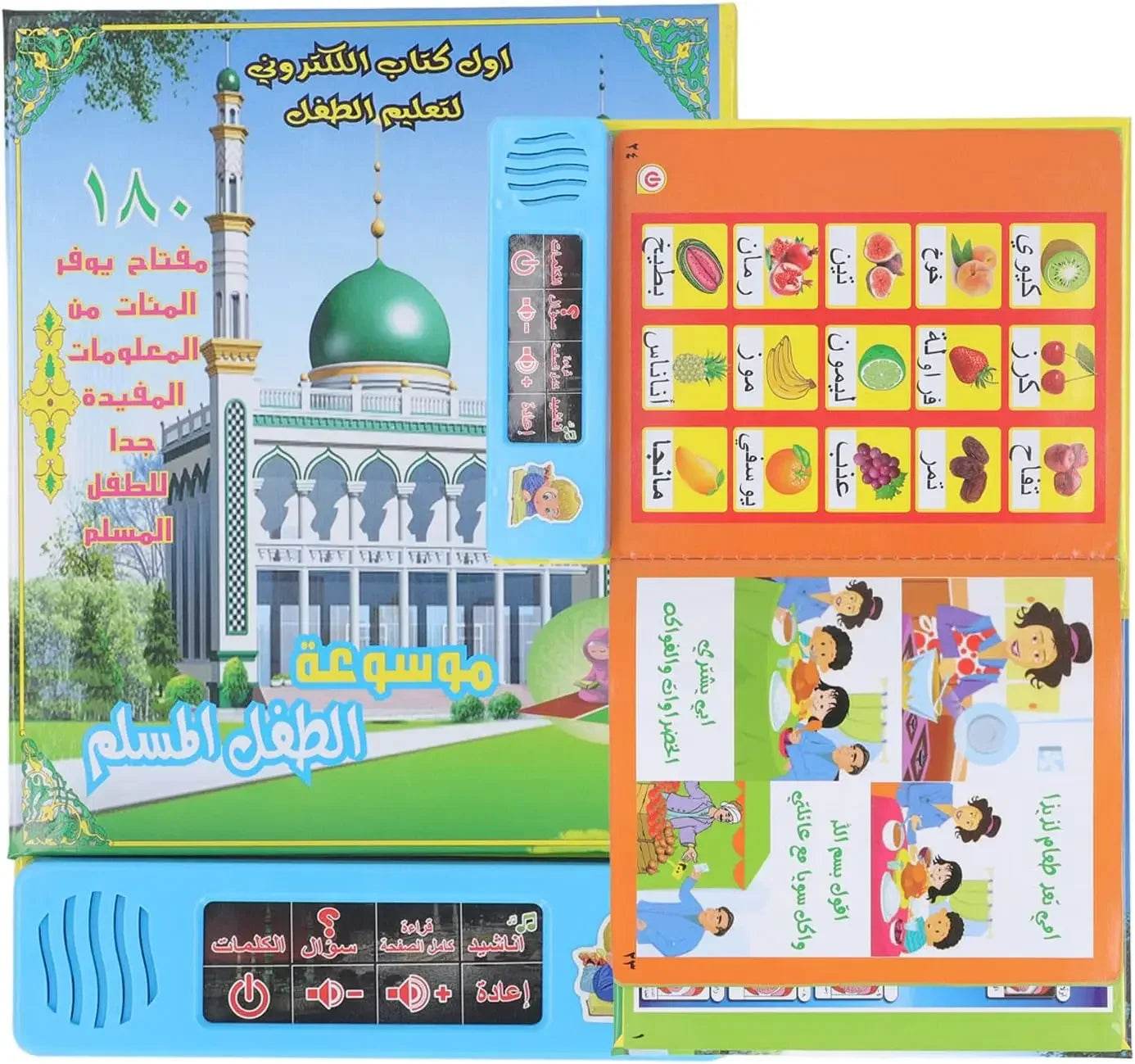 Muslim Kids Arabic Sound Book Clear Pictures Letters Words Learning Educational Electronic Sound Book - ToylandEU