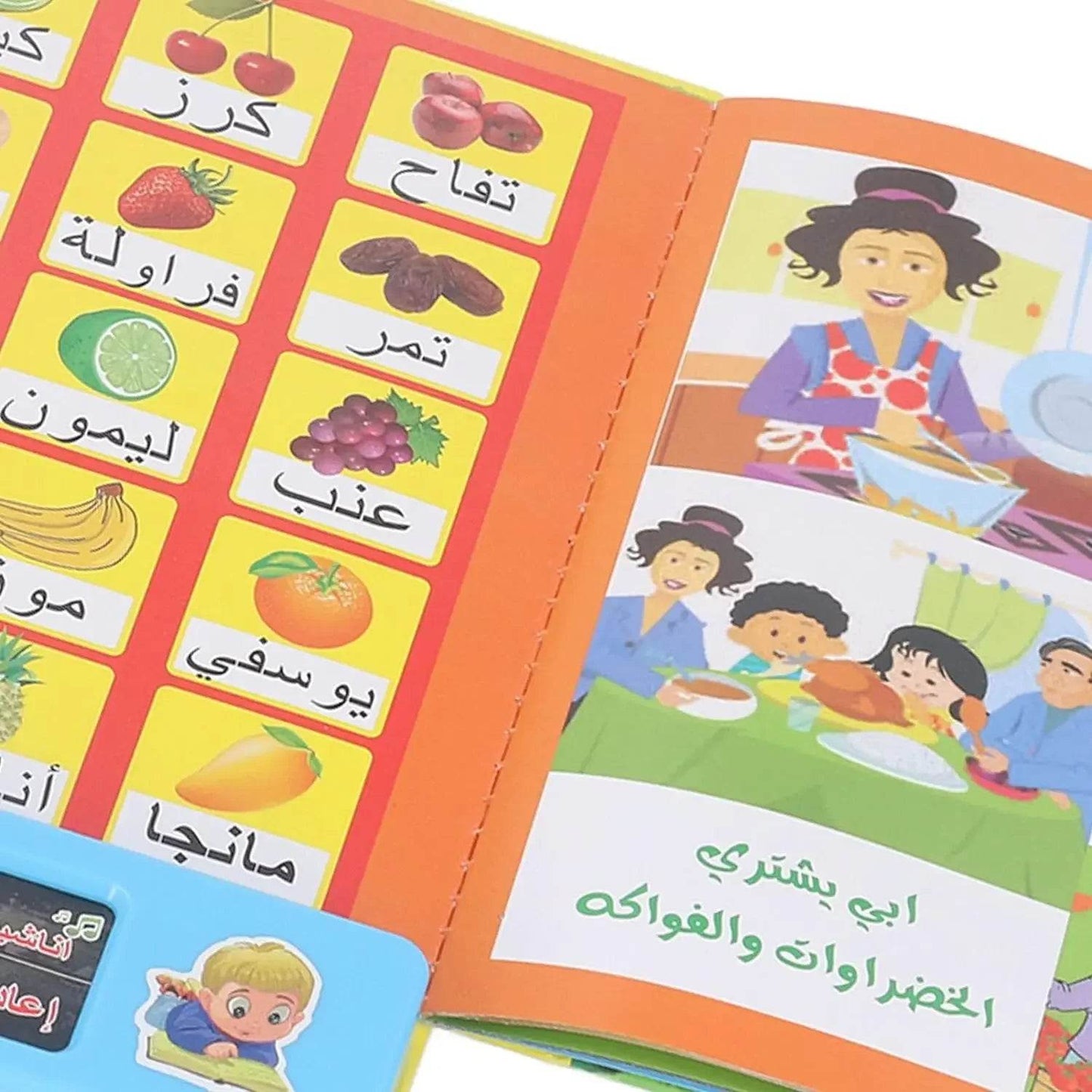 Muslim Kids Arabic Sound Book Clear Pictures Letters Words Learning Educational Electronic Sound Book - ToylandEU