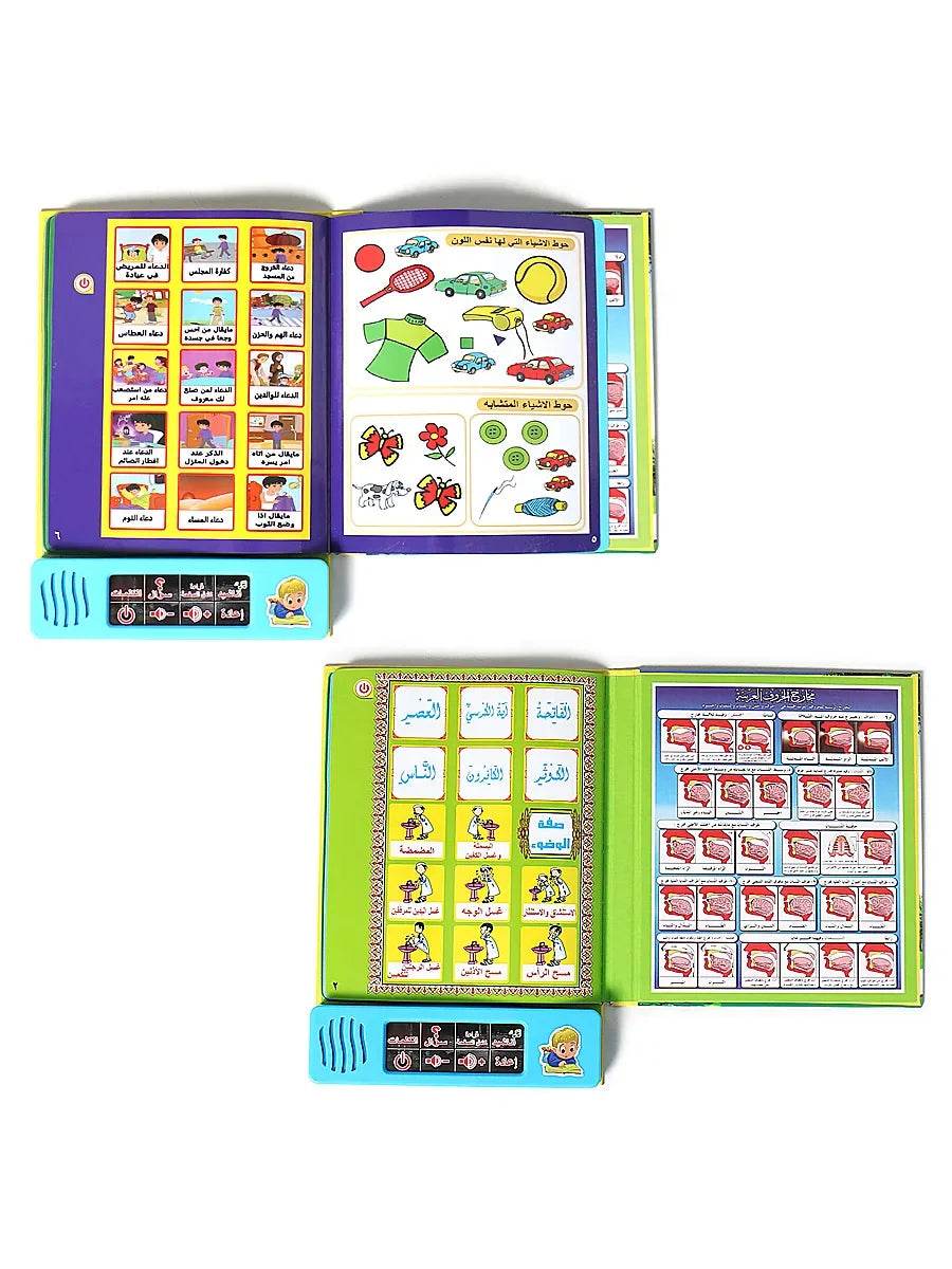 Muslim Kids Arabic Sound Book Clear Pictures Letters Words Learning Educational Electronic Sound Book - ToylandEU
