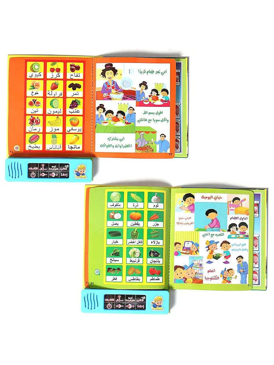 Muslim Kids Arabic Sound Book Clear Pictures Letters Words Learning Educational Electronic Sound Book - ToylandEU