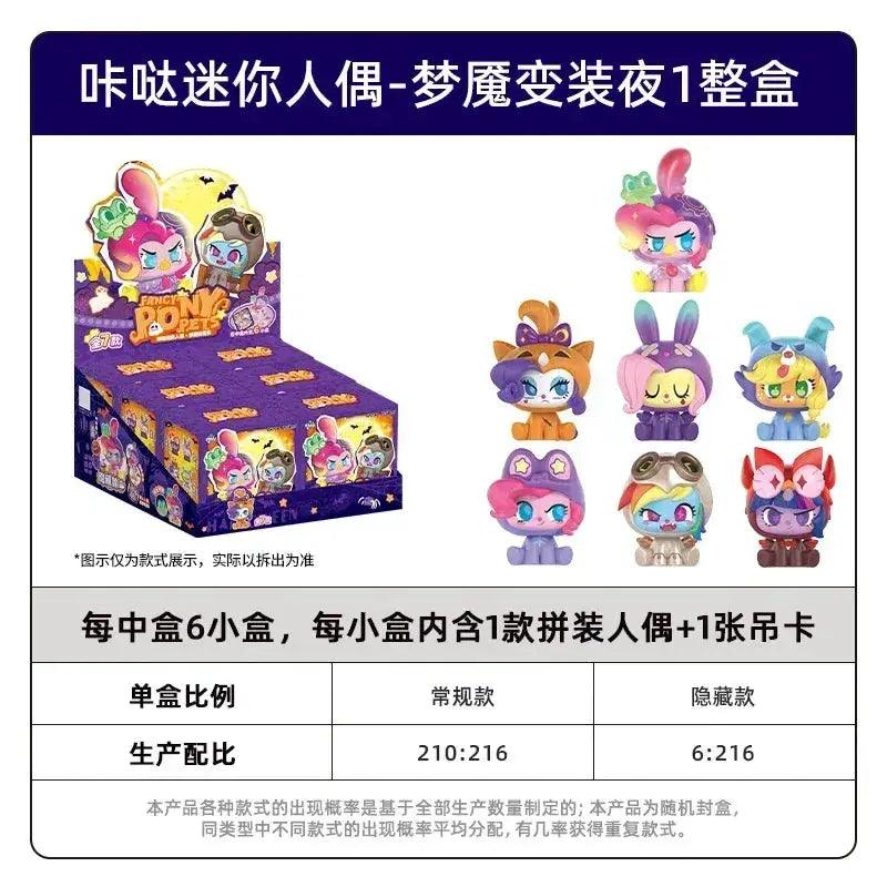  My Little Pony Blind Box Doll Pendant Mini Collectible -  ToylandEU™