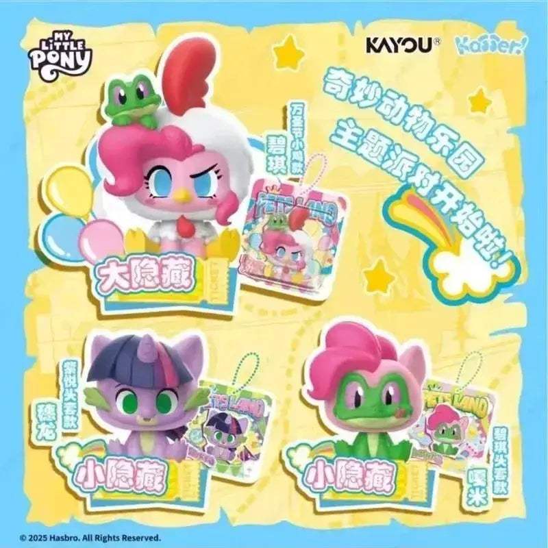 My Little Pony Blind Box Mini Doll Pendant Collectible Toy - ToylandEU