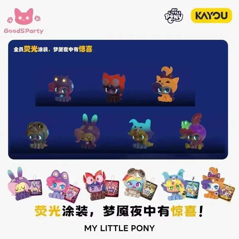 My Little Pony Blind Box Mini Doll Pendant Collectible Toy - ToylandEU